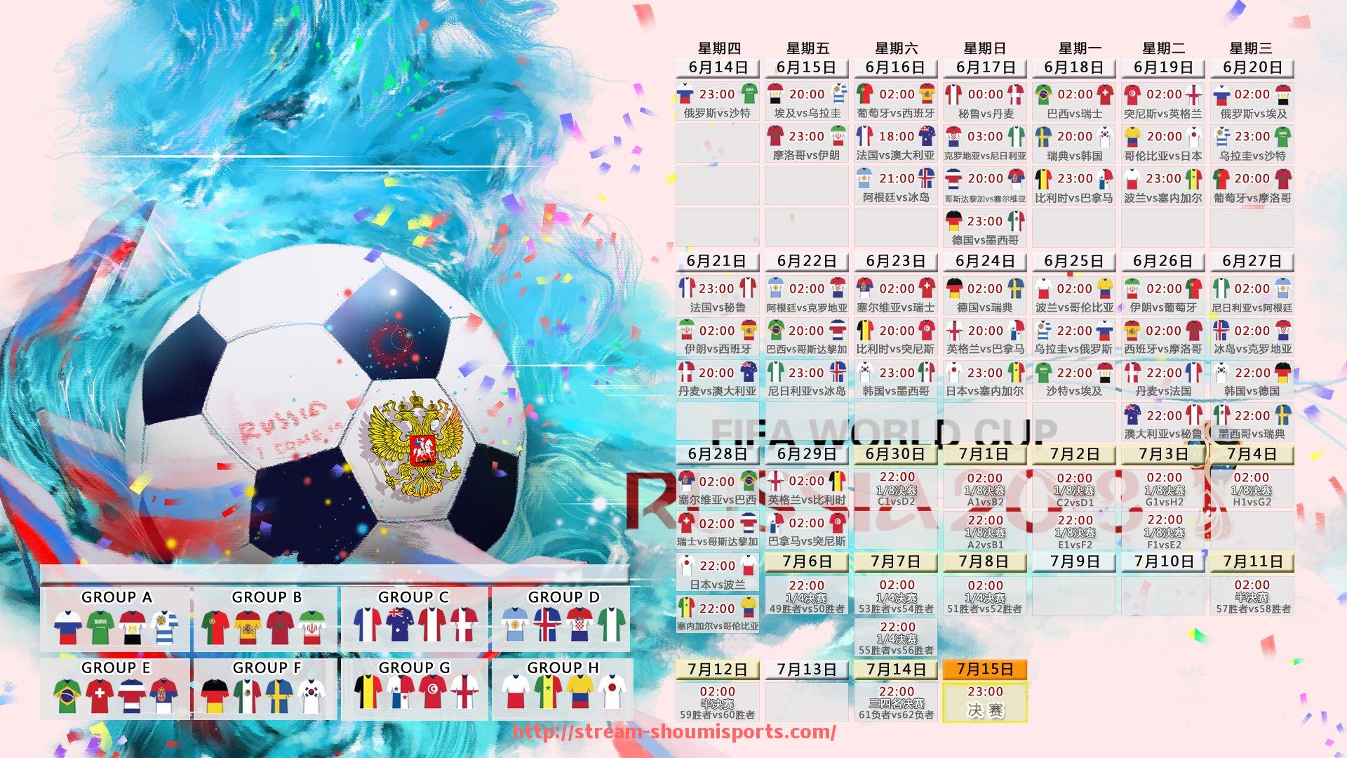 收米体育直播-火箭队VS篮网队最新直播资讯及赛事数据分析